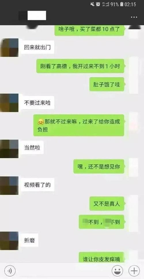 吃瓜爆料聊天记录快手,快手热门爆料背后的故事